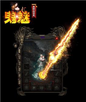 天龙八部私服首发网