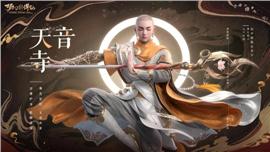 天龙八部私服小赌怡情